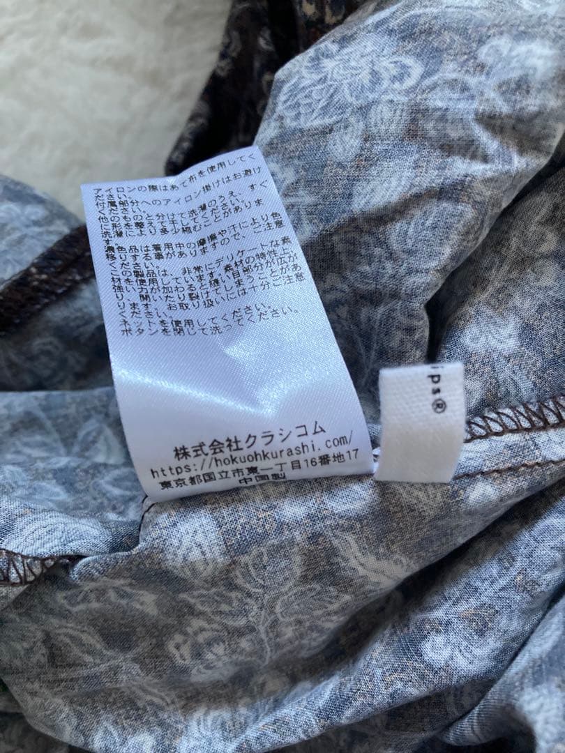 美品✨北欧暮らしの道具店「暮らしにときめき」大人のための柄ワンピース