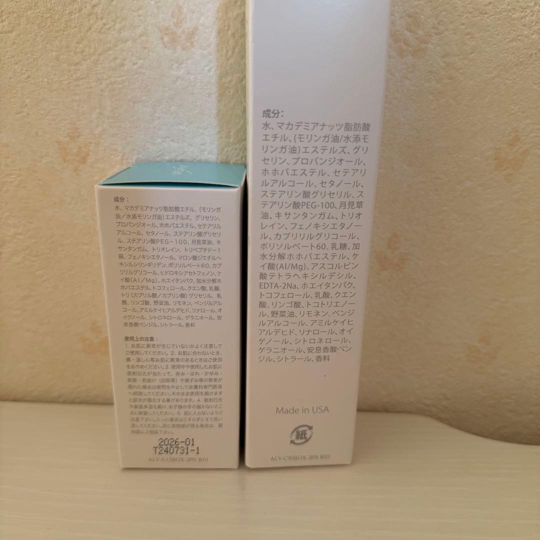 LIFEWAVE アラビダ　アイクリーム　リストールフェイシャルクレメ