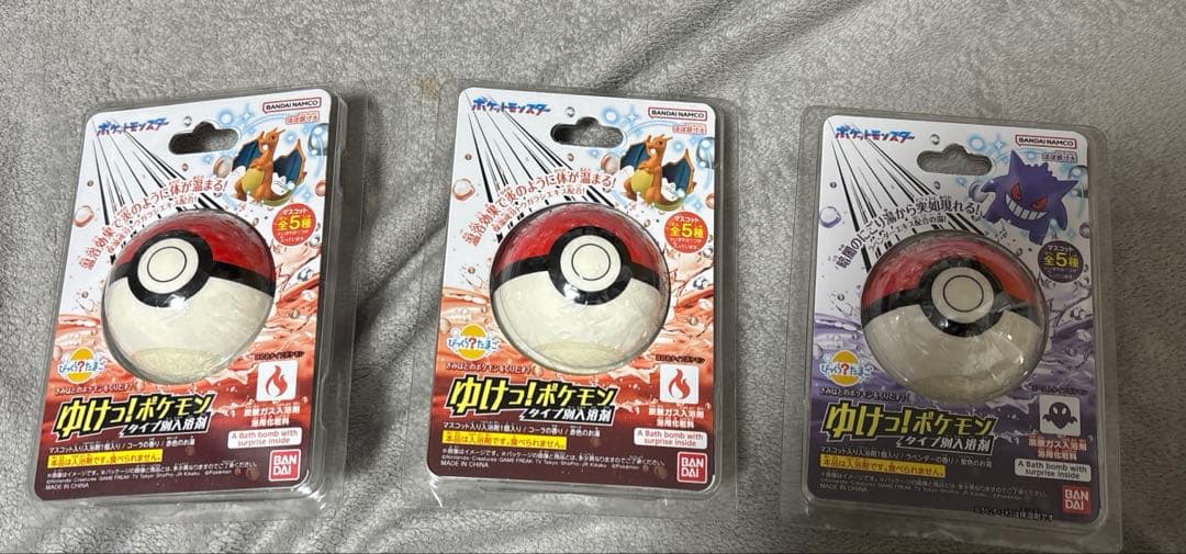 ゆけっ！ポケモン　タイプ別入浴剤　12個セット