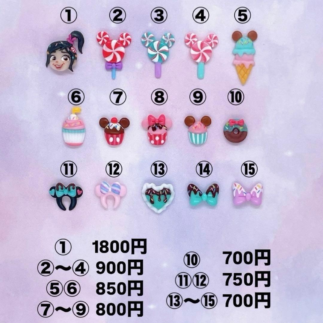 パルパルーザ③ネイルパーツ ヴァネロペ シュガーラッシュ