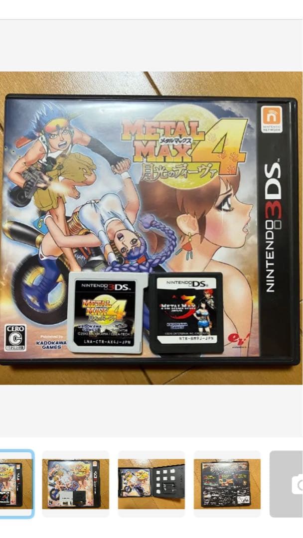 【そらおう】メタルマックス4 と3& 闘神都市 RPG ソフト3点セット