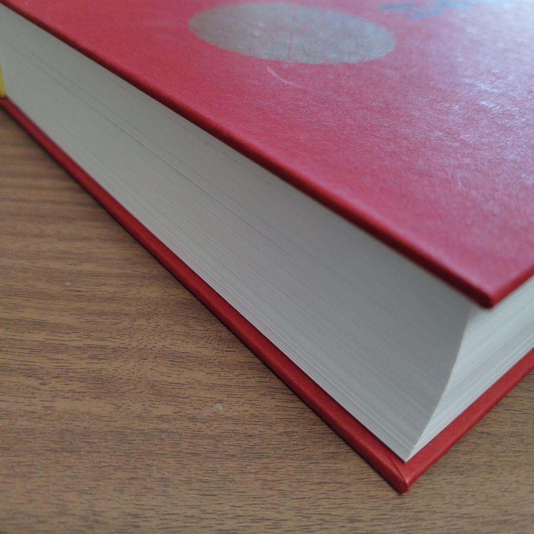 日本帝国海軍　その栄光の軌跡と装備大全　勇壮なる艦艇・猛き航空機のすべて