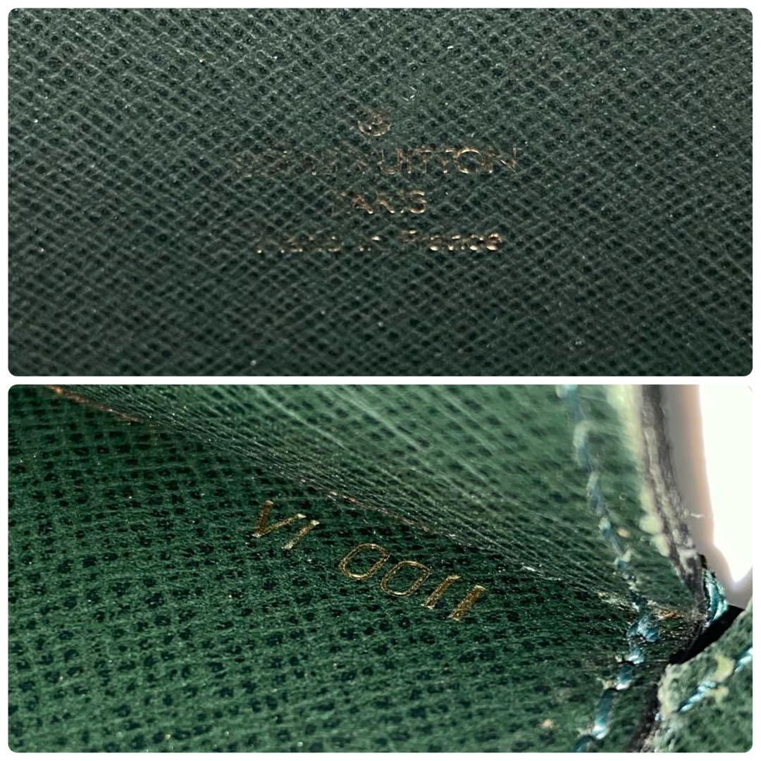 ルイヴィトン タイガ ポルトドキュマン ロザン メンズ ビジネスバッグ エピセア