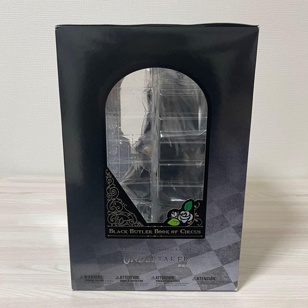 【未開封】黒執事 コトブキヤ フィギュア アンダーテイカー 葬儀屋