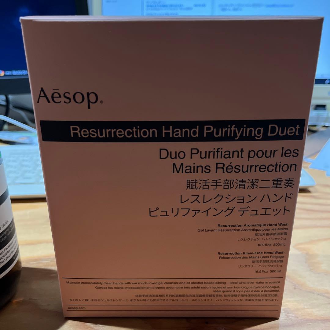 イソップ レスレクション ハンドピュリファリング デュエット