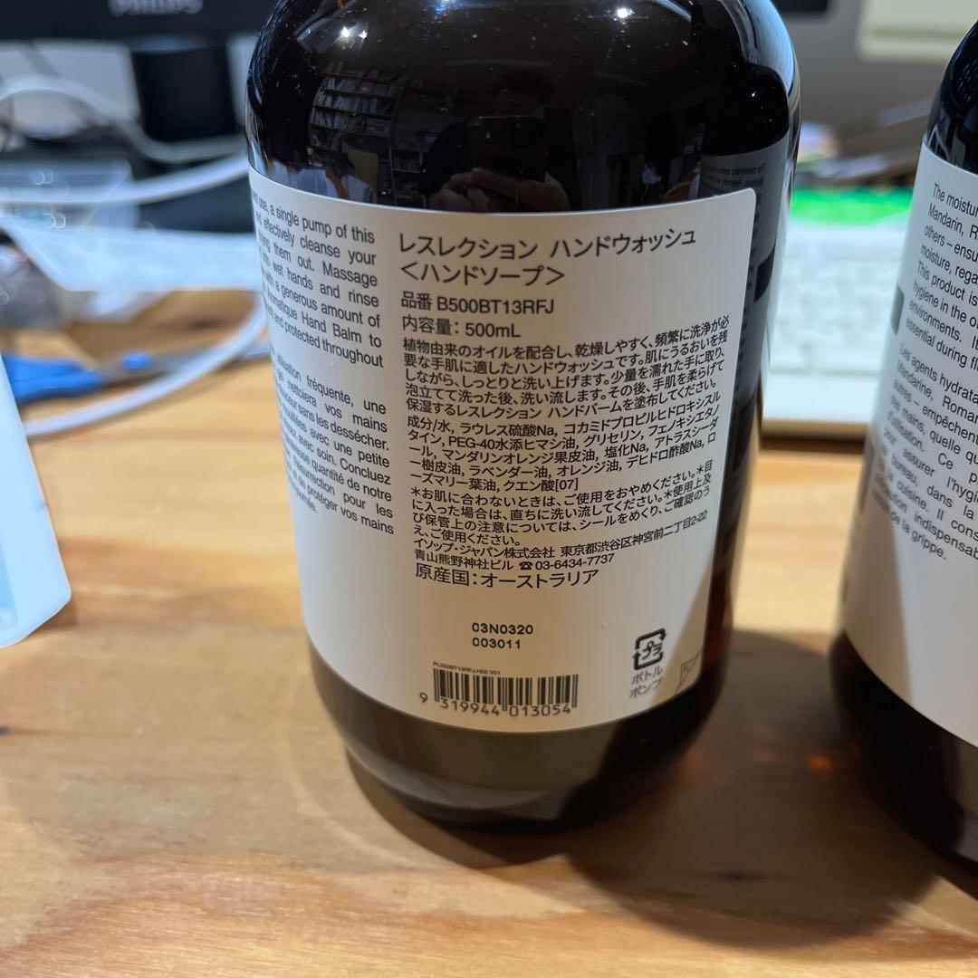 イソップ レスレクション ハンドピュリファリング デュエット