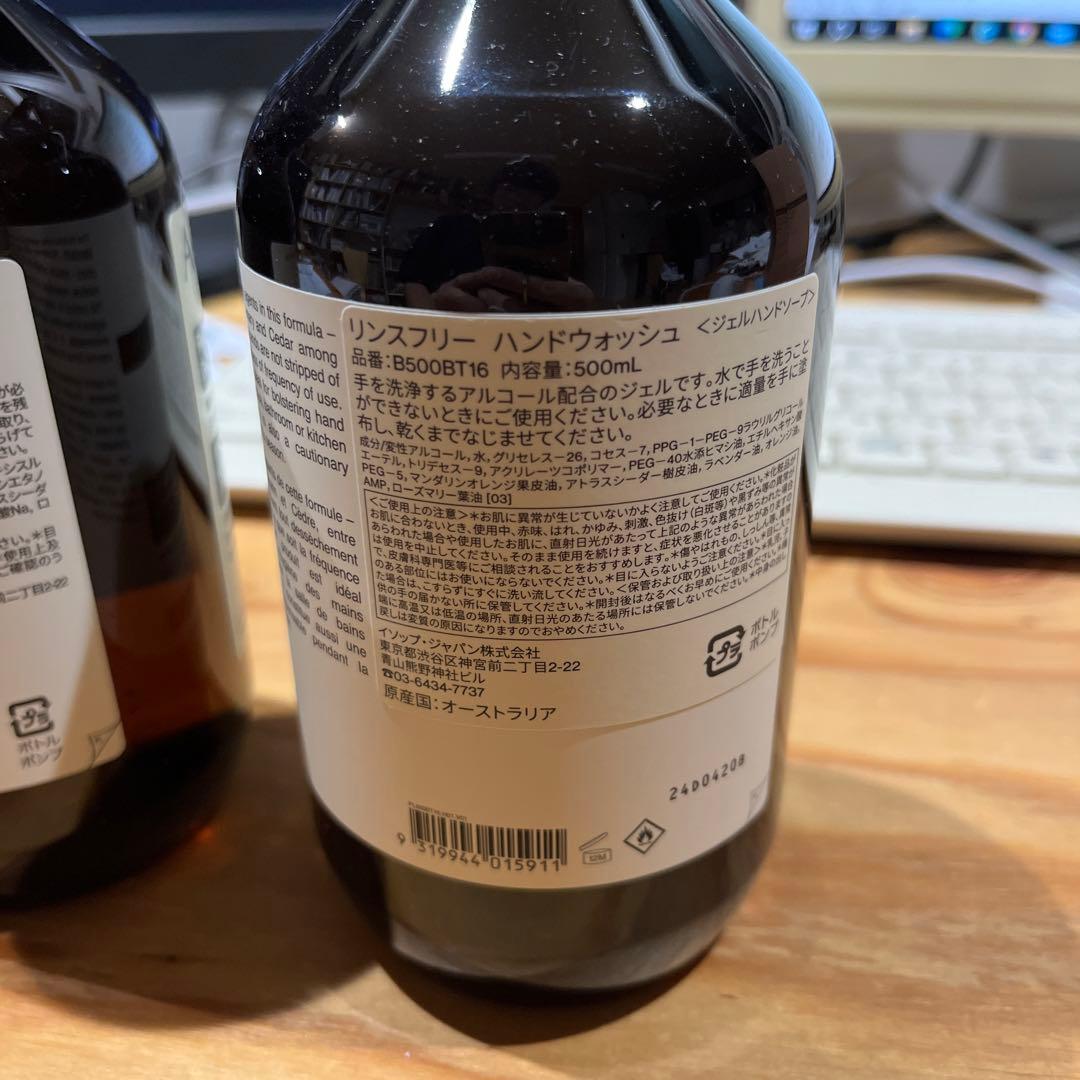 イソップ レスレクション ハンドピュリファリング デュエット