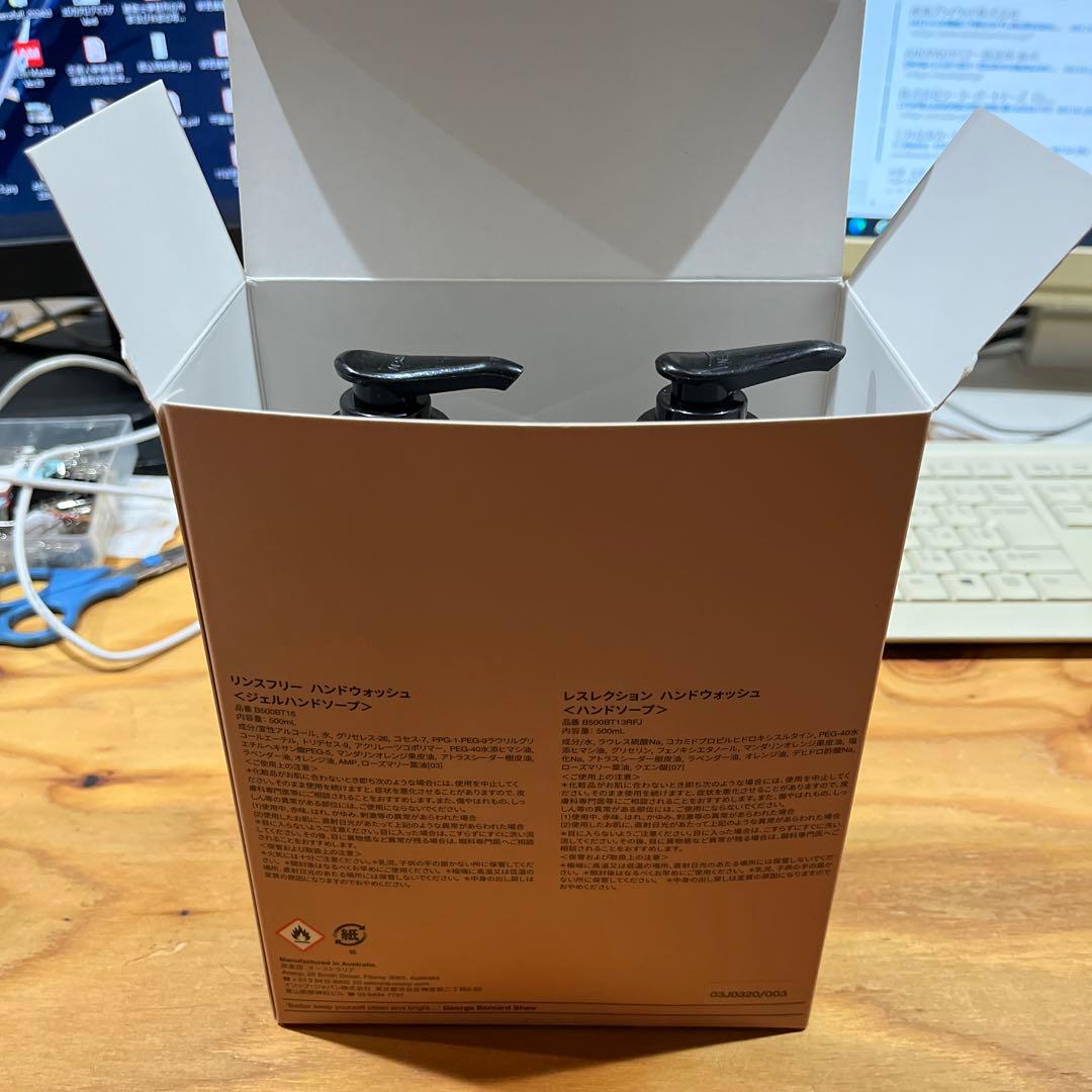 イソップ レスレクション ハンドピュリファリング デュエット