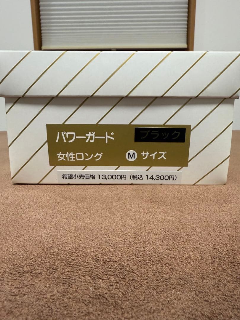 パワーガード女性用ロングタイプ　ブラック ３枚　新品【M•L•LL全て対応可】