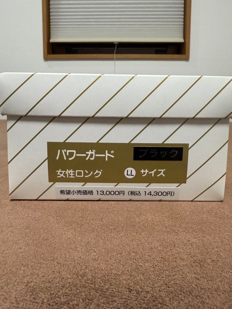 パワーガード女性用ロングタイプ　ブラック ３枚　新品【M•L•LL全て対応可】