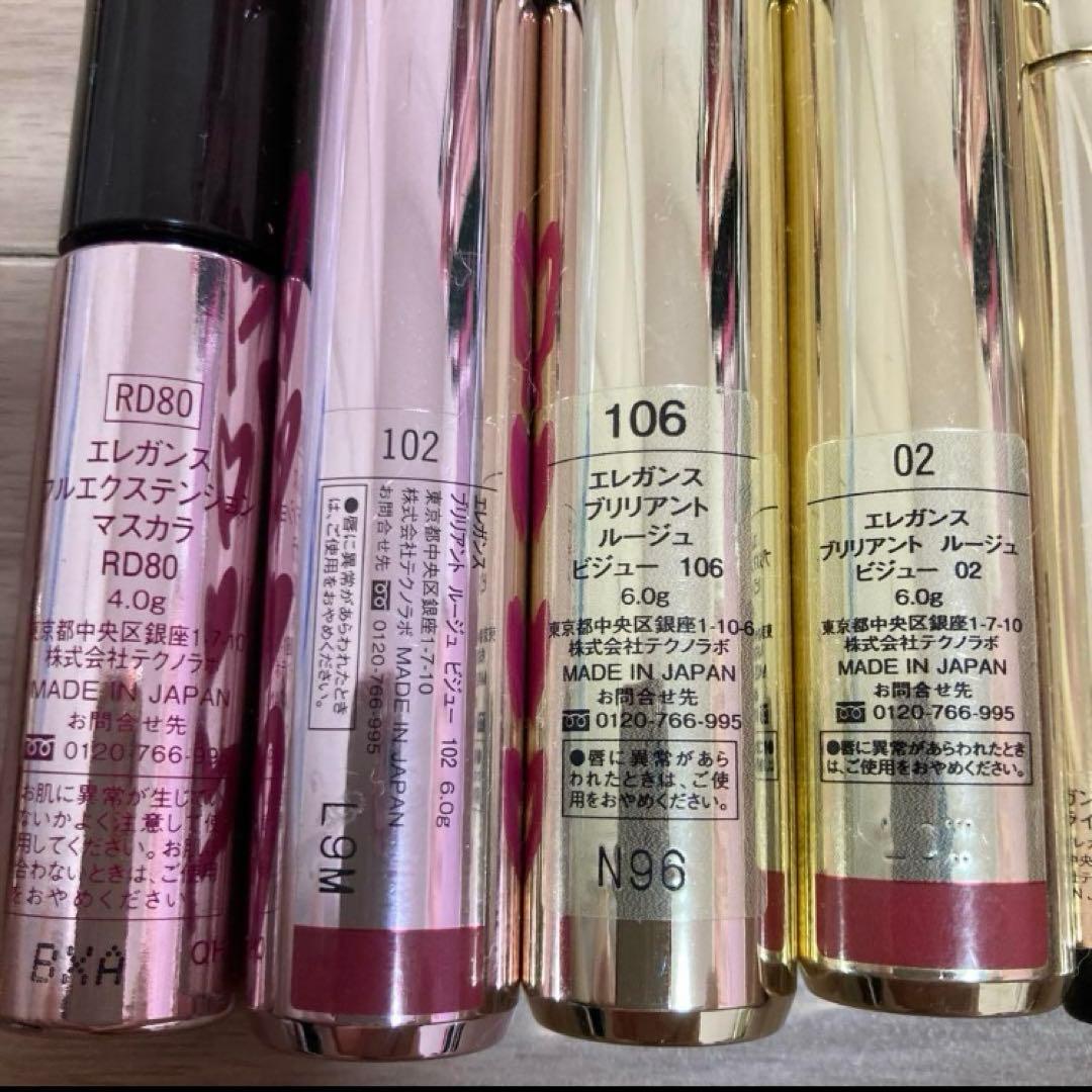 【総額7万円以上】Elegance ALBION メイクアップまとめ売り