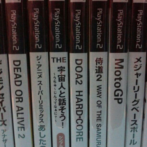 プレステ2ゲームソフト一本400円！！
