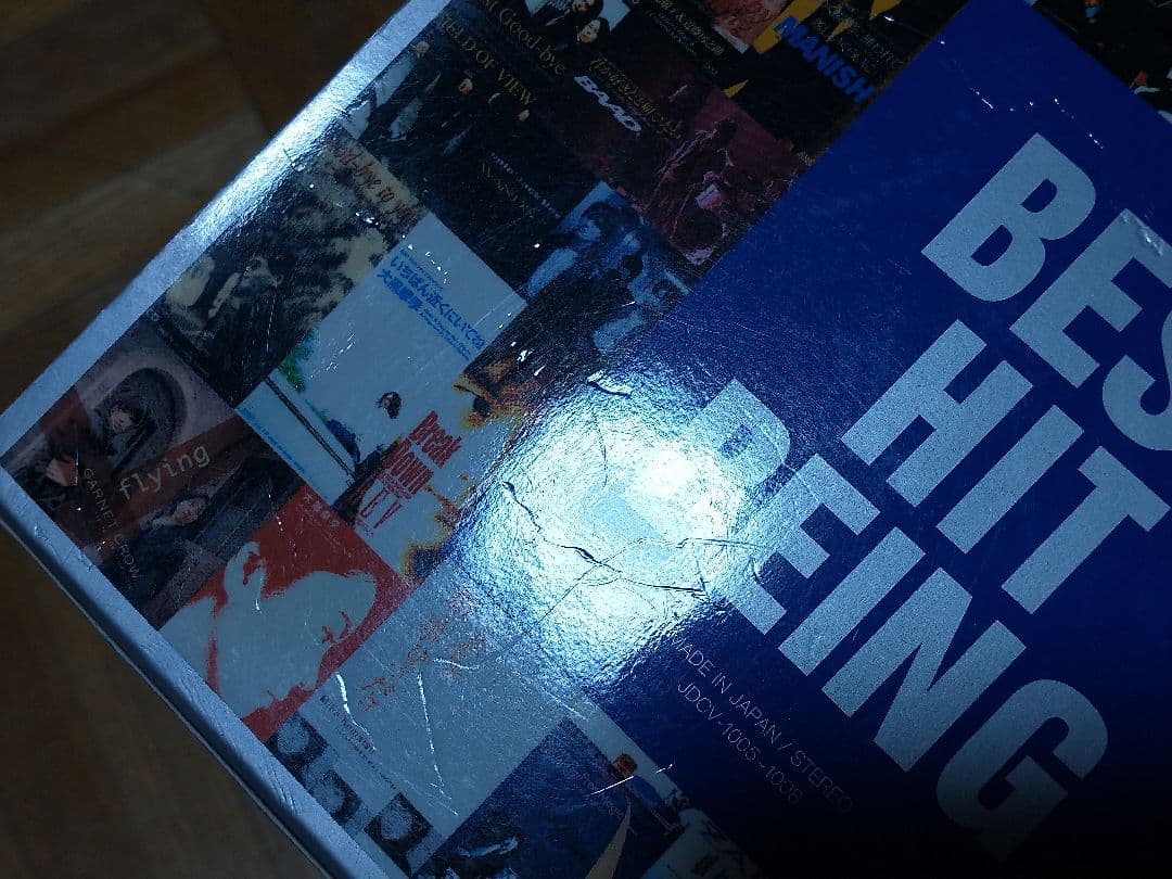 邦楽 BEST HIT BEING