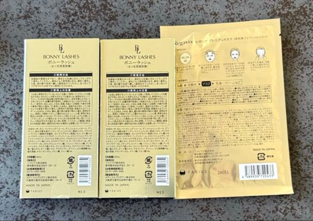 BONNYLASHES ボニーラッシュまつげ美容液6ml2本セットパック付き