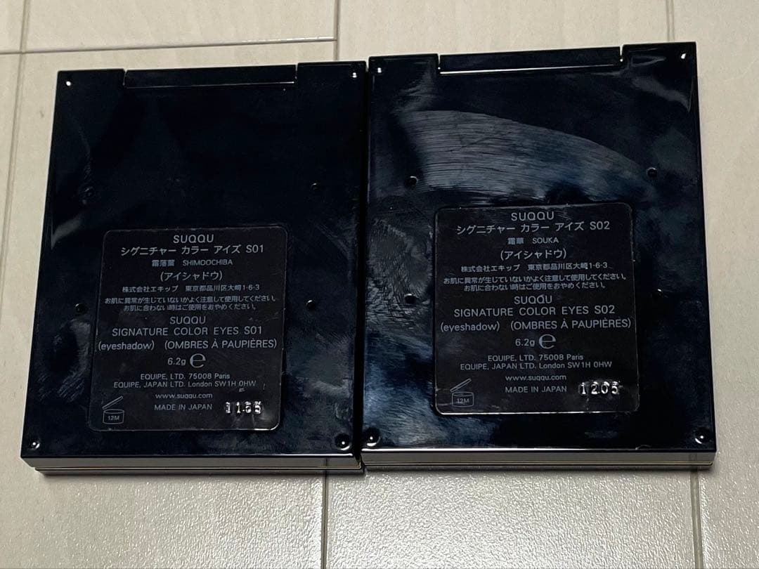 SUQQU アイシャドウパレット S01 とS02