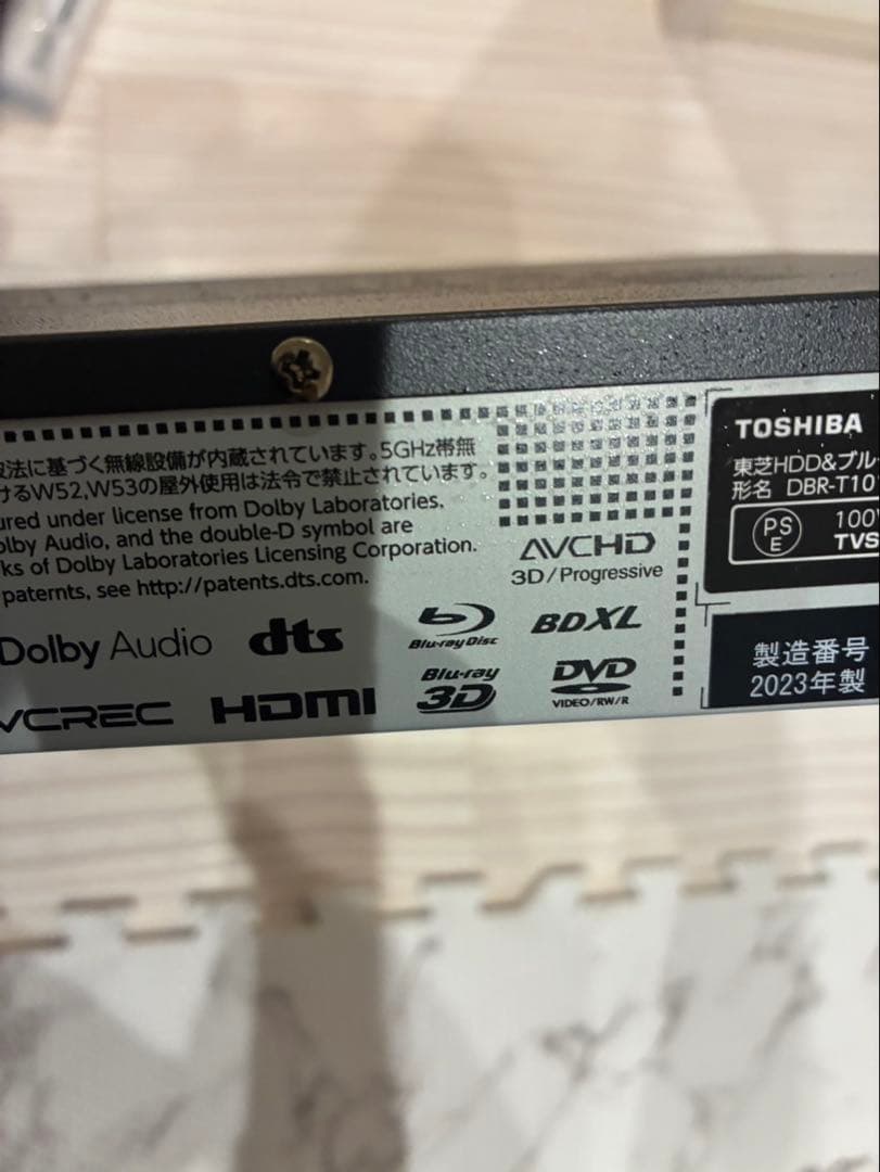 【美品】TOSHIBA DBR-T1010 1TB ブルーレイレコーダー