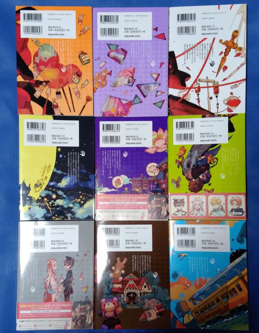 地縛少年花子くん 0～25巻＋放課後少年花子くん 全巻セット