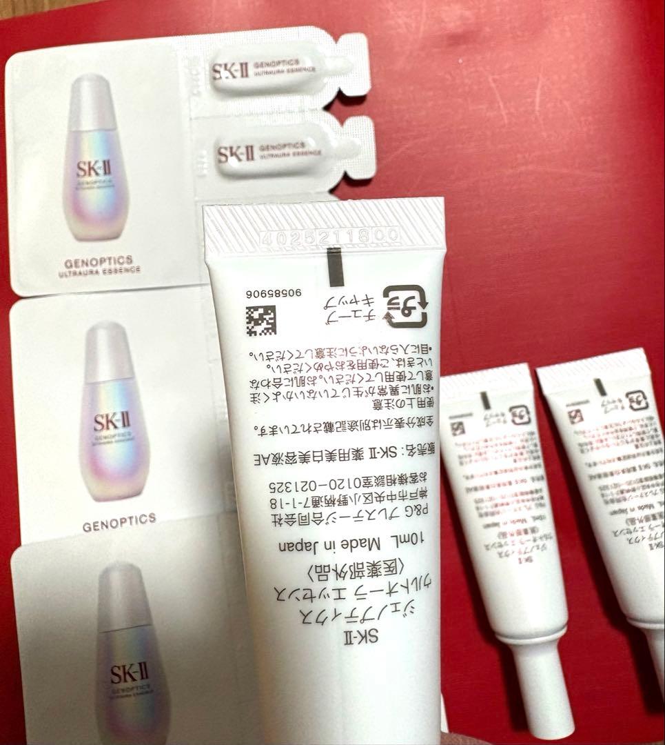 SK-Ⅱ ジェノプティクス　ウルトラオーラ　エッセンス　美容液　美白