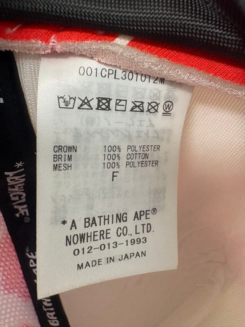 A BATHING APE カモフラージュキャップ ピンク　タグ付き　新品未使用