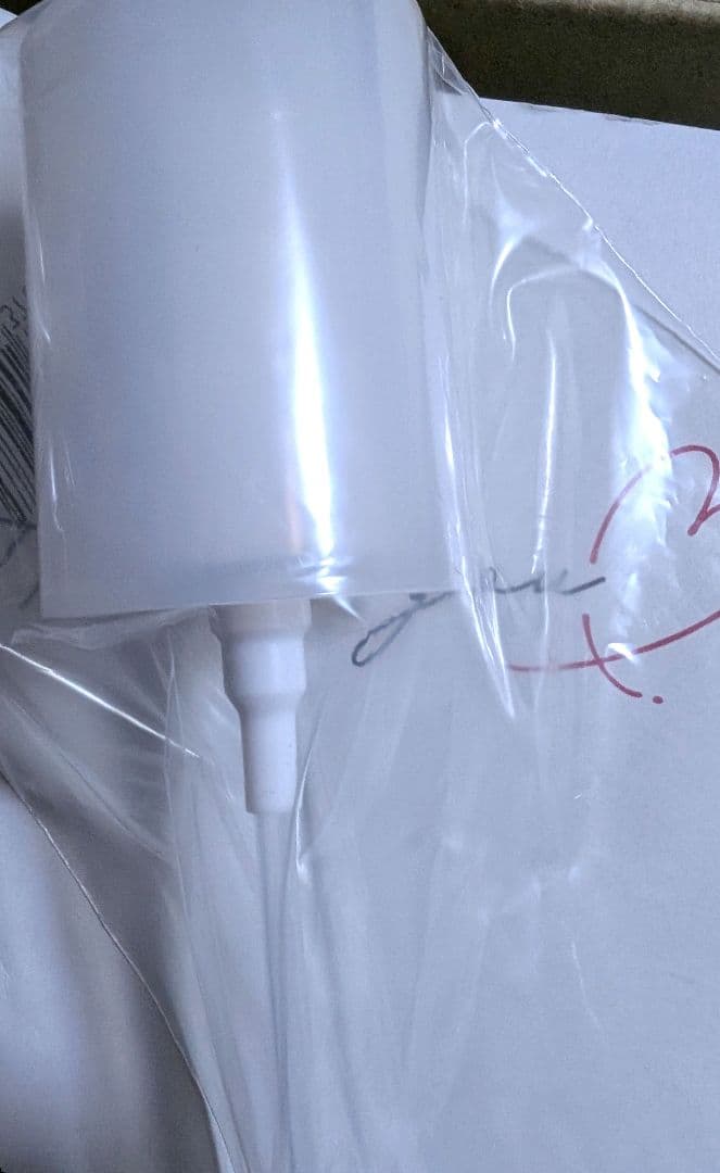 to esella クリーム・ローション ・ブラッククレイウォッシュセット×2