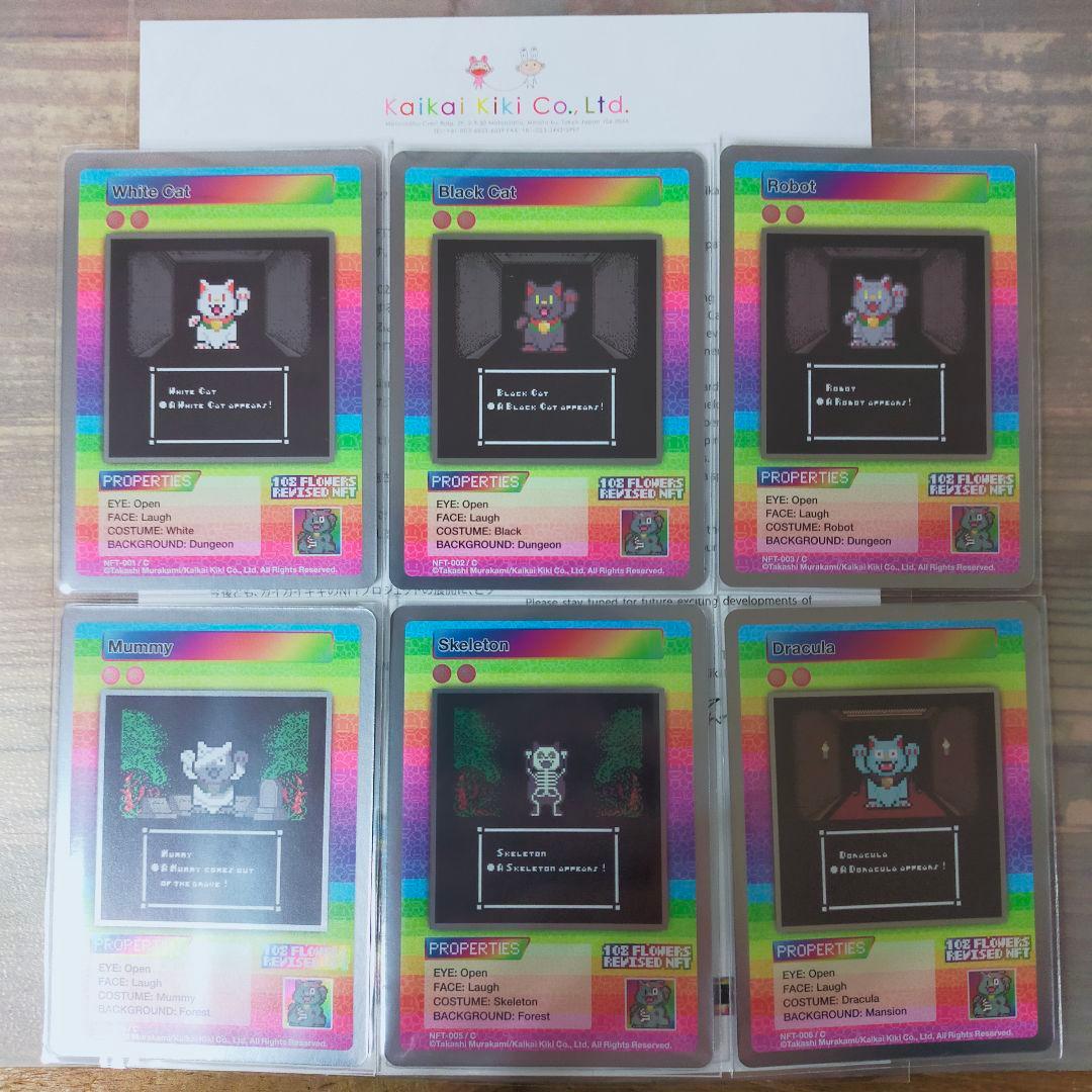 T*o様 【コモン全6種②】108フラワーズリバイズドNFT購入者限定 トレカ