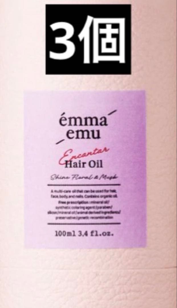 エマエミューヘアオイル シャインフローラル&ムスクの香り 100ml