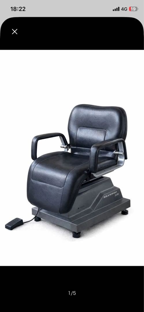 シャンプー椅子　タカラベルモント　フルフラット