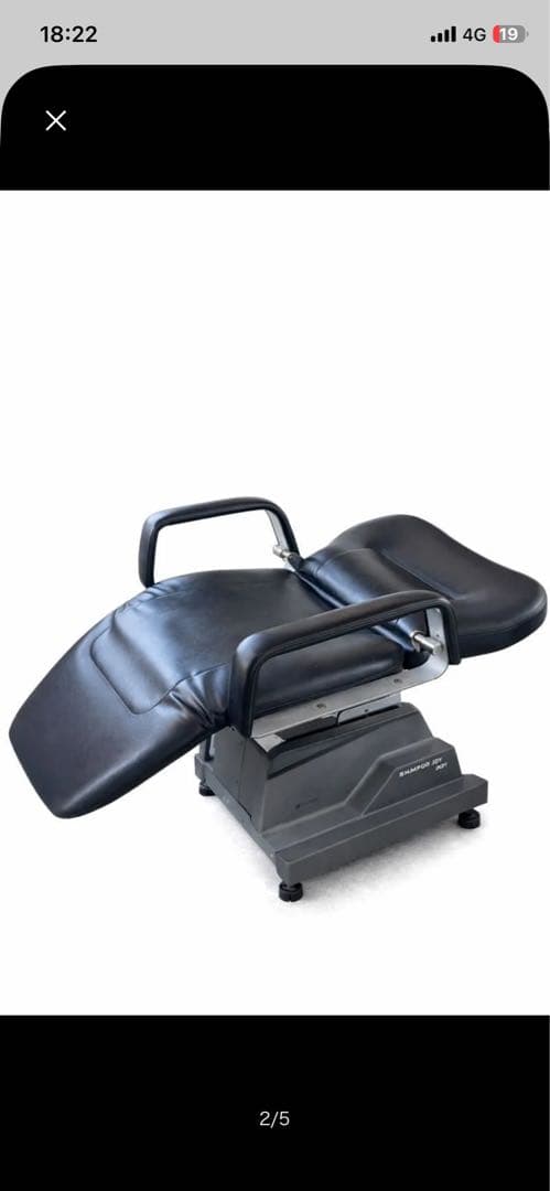 シャンプー椅子　タカラベルモント　フルフラット