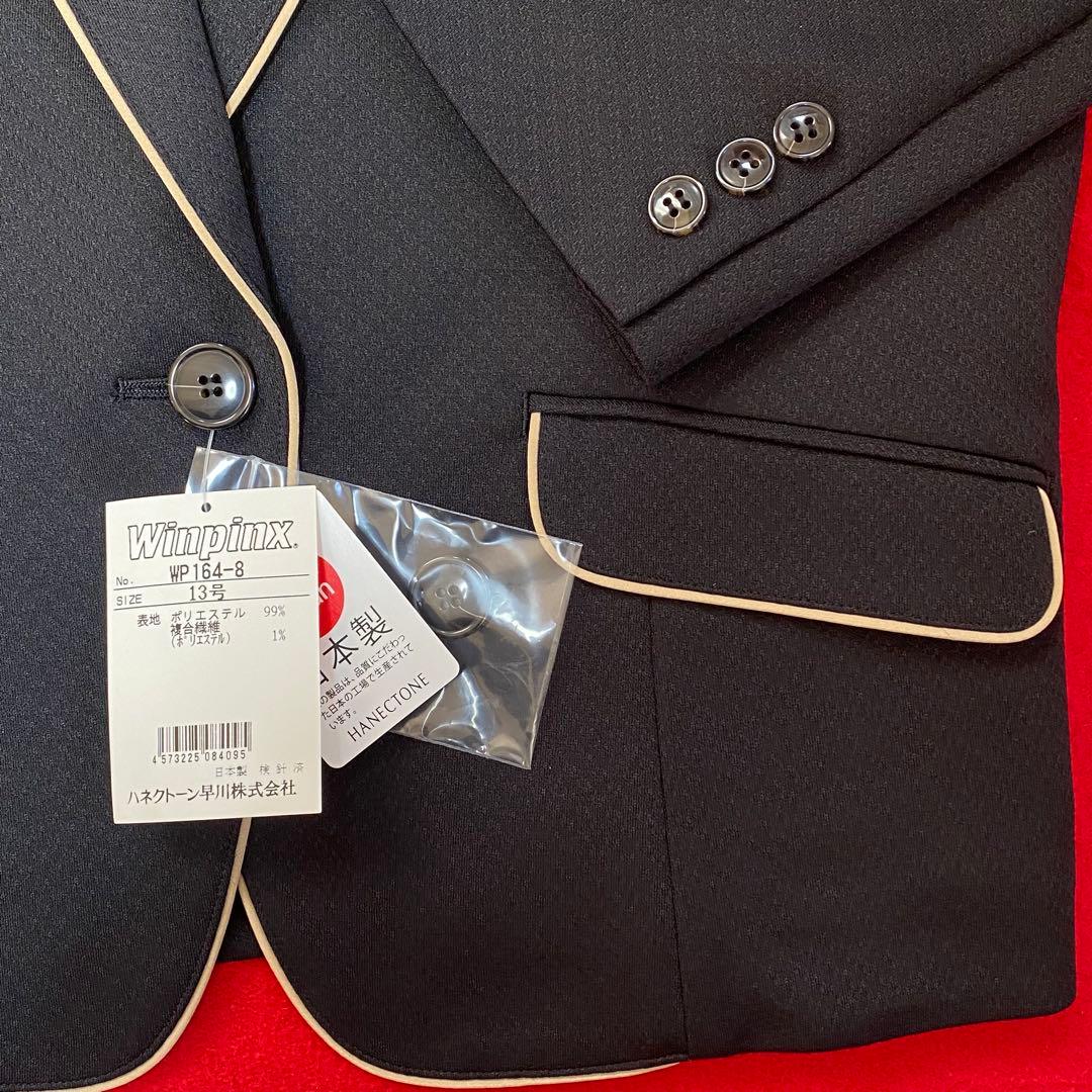 【新品タグ付き】ハネクトーン 事務服 13号 ジャケット スカート セットアップ