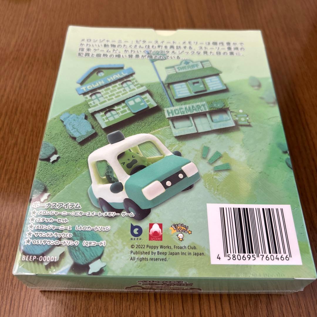 Melon Journey : Bittersweet Memories 限定…