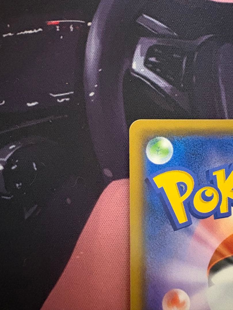 ポケカ サーナイト&ニンフィアGX SA SM9a 061/055