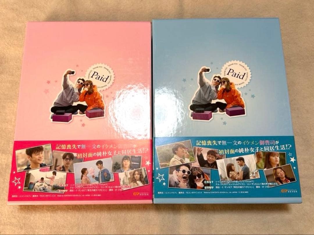 韓国ドラマ ショッピング王ルイ