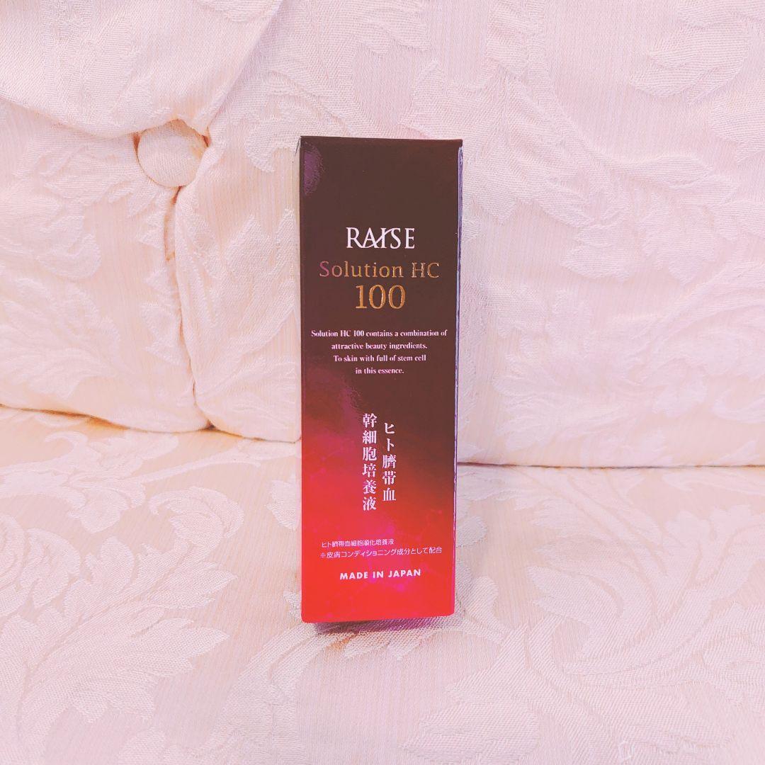 レイズ　ソリューションHC100 ヒト臍帯血幹細胞培養液