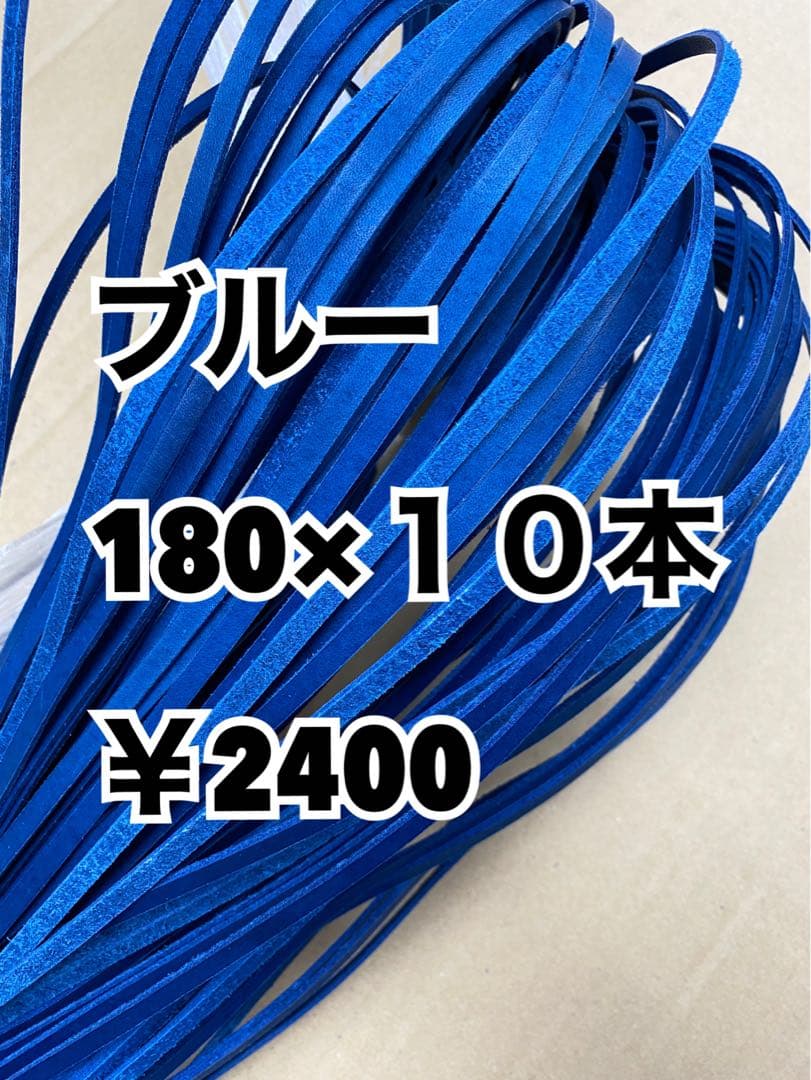 オレンジ、ブルー、ワイン、グリーン各色10本ずつ