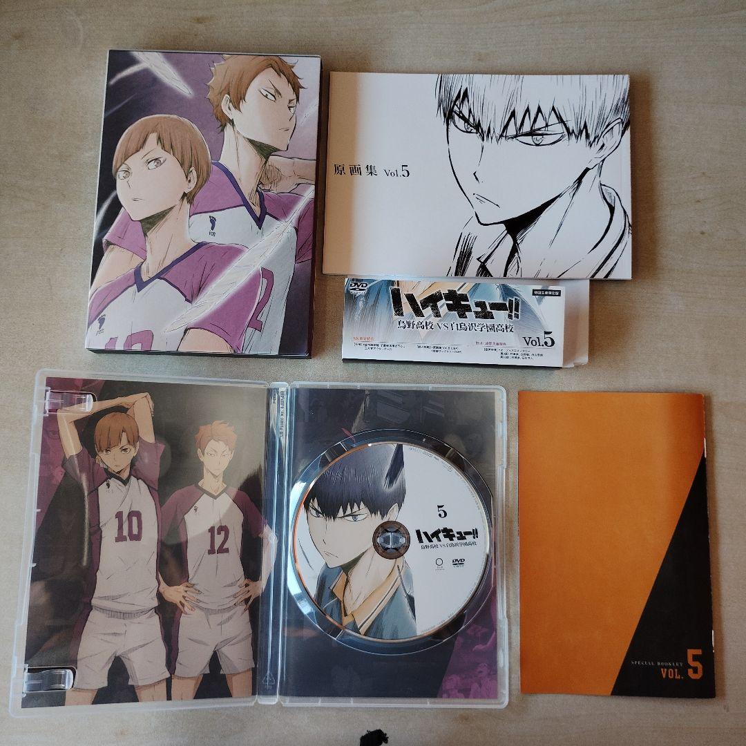 【匿名配送】ハイキュー!! 白鳥沢戦　DVD 全巻セット 初回生産限定版