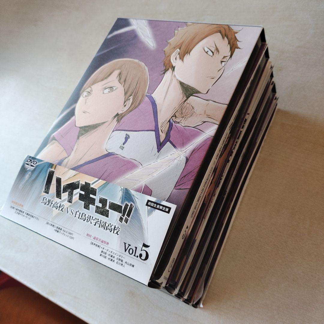 【匿名配送】ハイキュー!! 白鳥沢戦　DVD 全巻セット 初回生産限定版