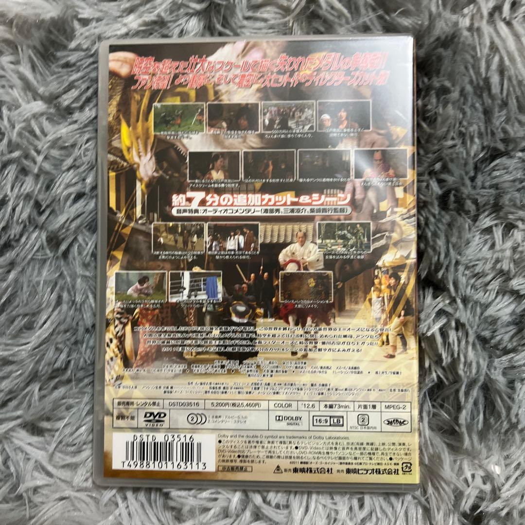 劇場版 仮面ライダーOOO(オーズ) WONDERFUL 将軍と21のコアメダ…