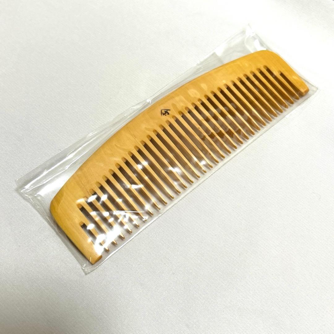 十三や つげ櫛 ケース付