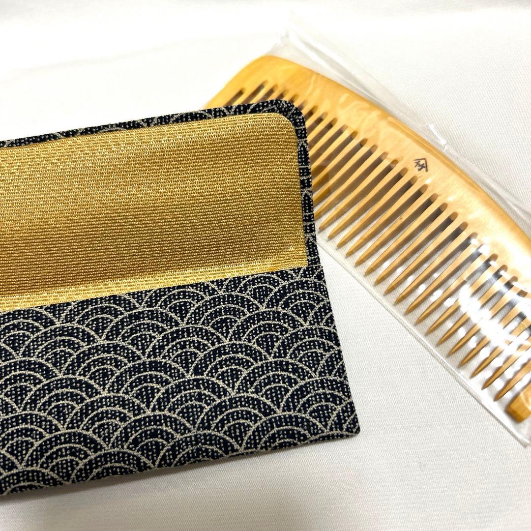 十三や つげ櫛 ケース付