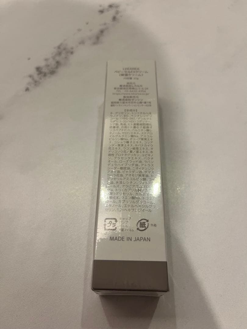 新品未開封 レカルカ ベビーセルEXクリーム 30g