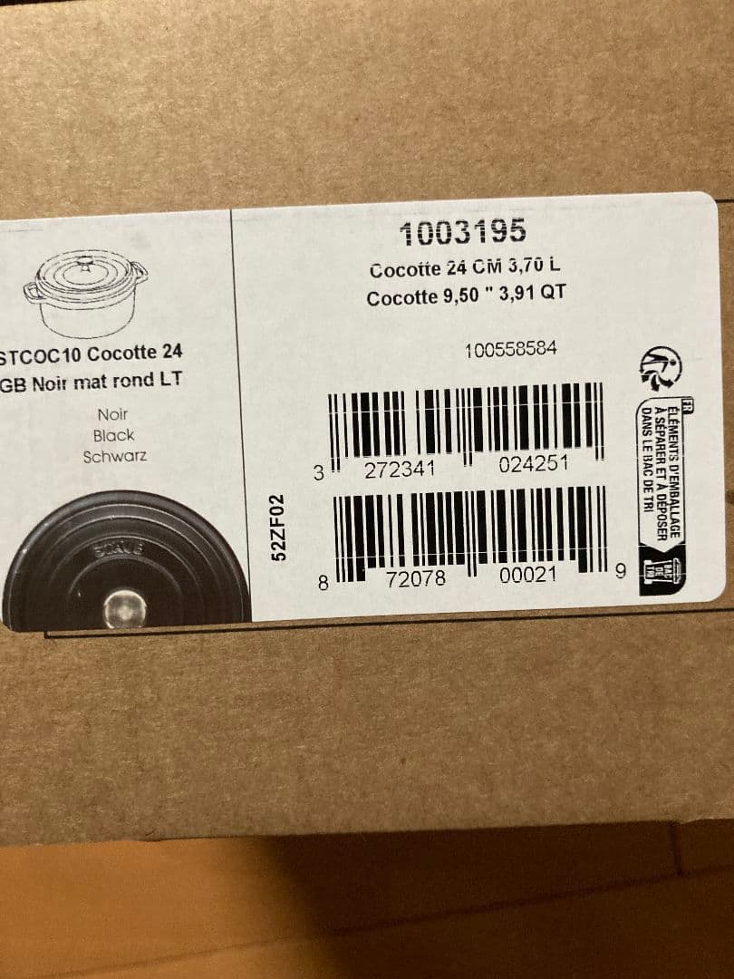 【新品未使用】ストウブ ピコココット ラウンド ブラック 24cm