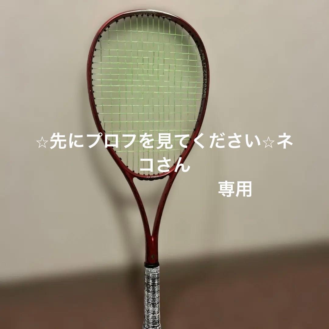 ボルトレイジ7vクレナイ ⭐︎先にプロフを見てください⭐︎ネコさん専用