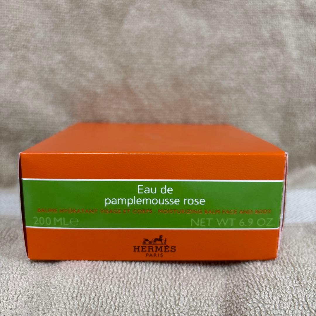 エルメスEau de pamplemousse roseボディクリーム200ML