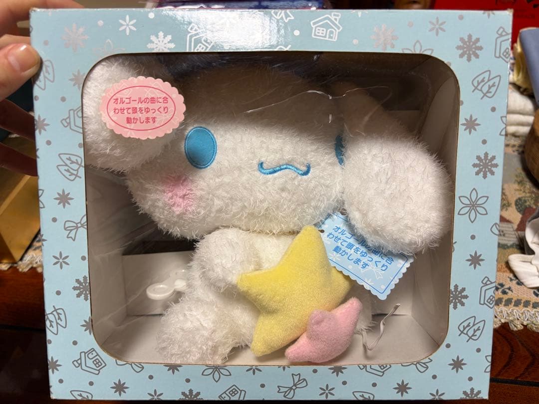 シナモロール ぬいぐるみ オルゴール