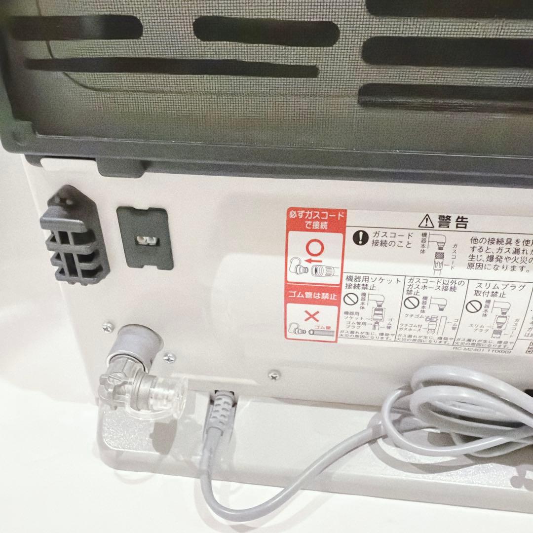 【極美品】リンナイ RC-U5801E ガスファンヒーター 5mホース付