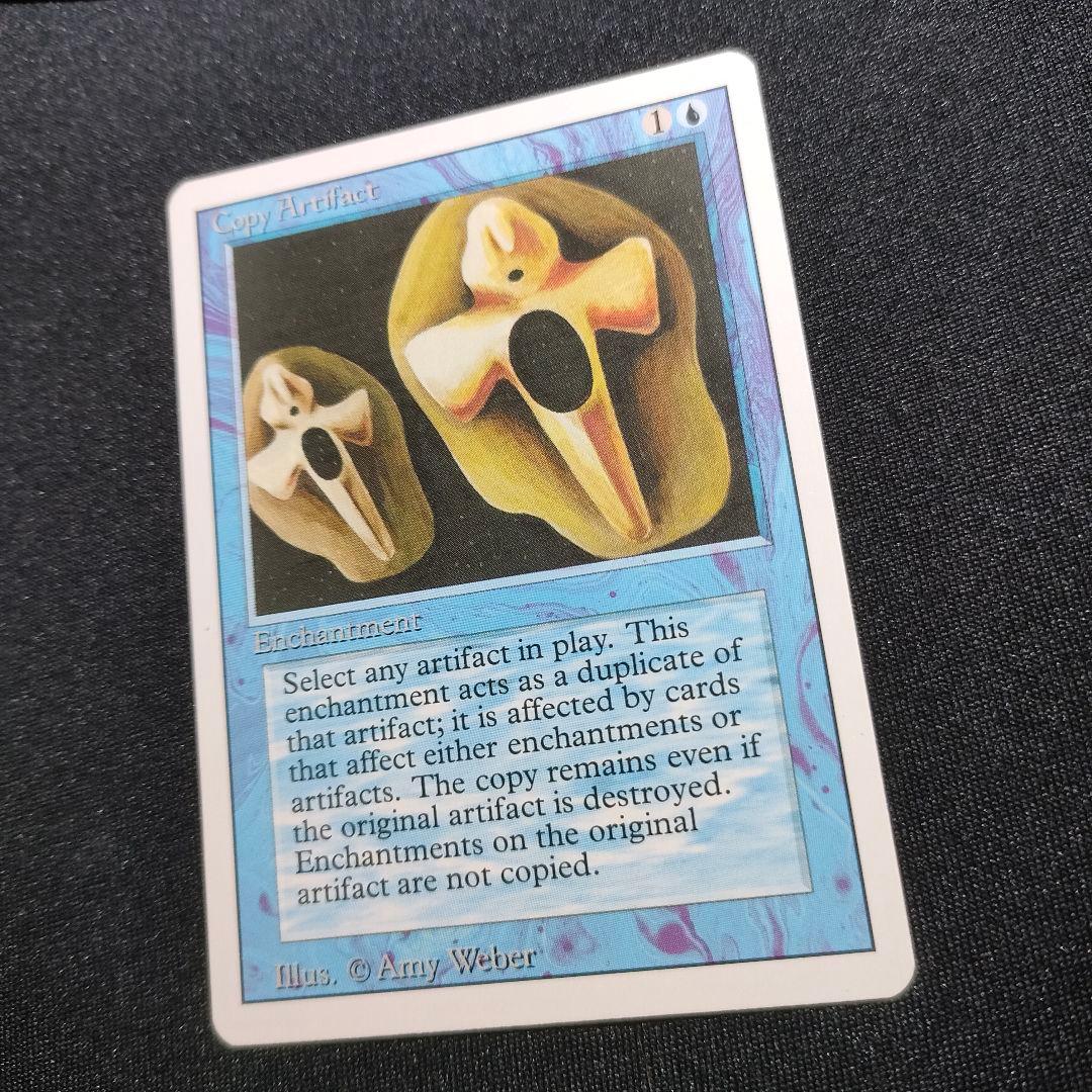 Copy Artifact 3ED リバイズド MTG マジックザギャザリング