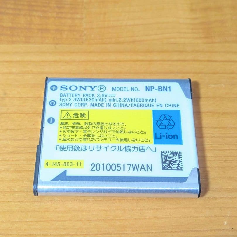 SONY　DSC-W380 コンパクトデジカメ　中古品