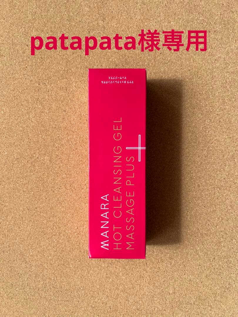 MANARA ホットクレンジングジェル マッサージプラス 120g×7箱