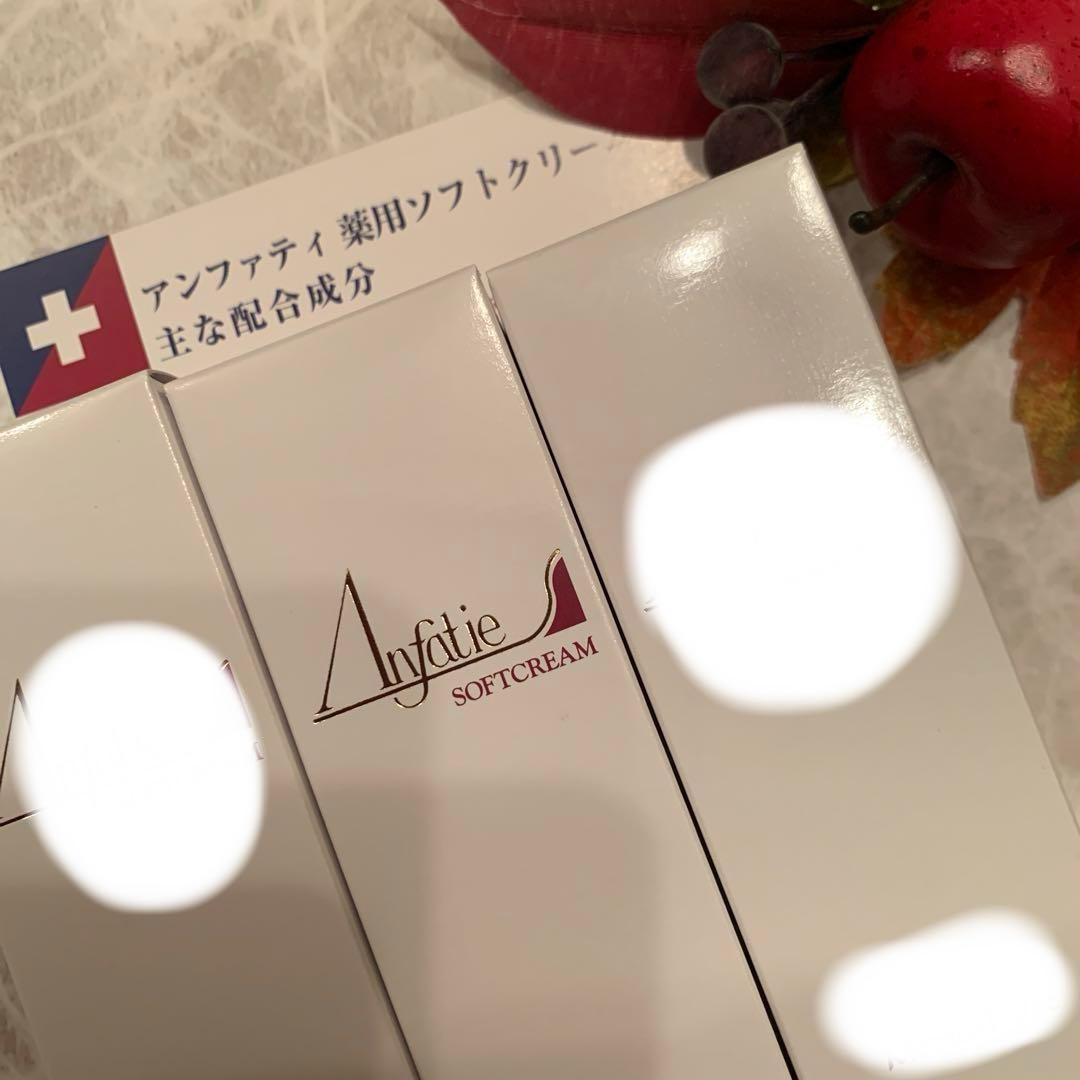 アンナ⭐️基礎NA３スキンケア4エッセンス 2プレゼントユース大1 計10