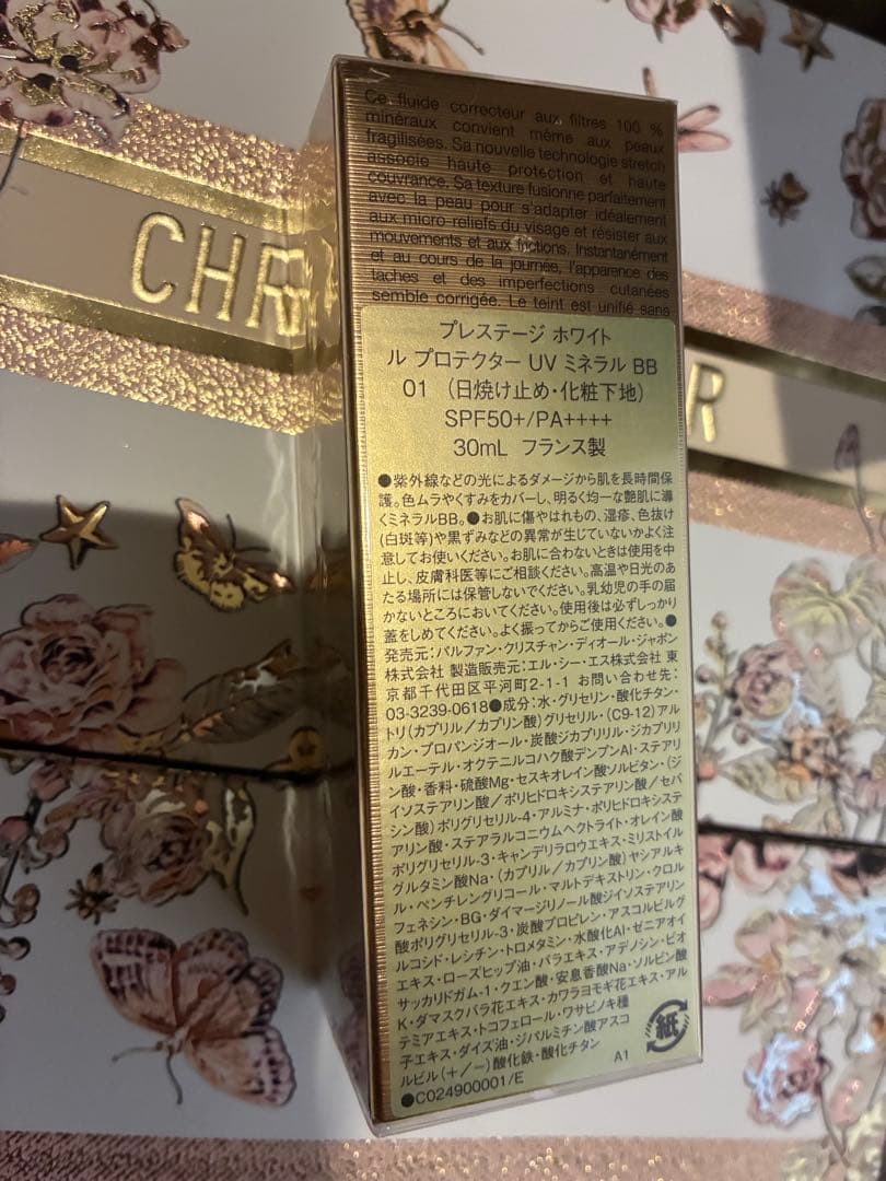 ディオール　プレステージホワイトルプロテクターUVミネラルBB